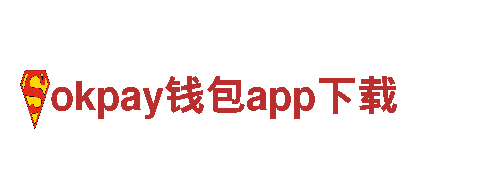 优质钢铁制造 | okpay钱包app下载专业生产